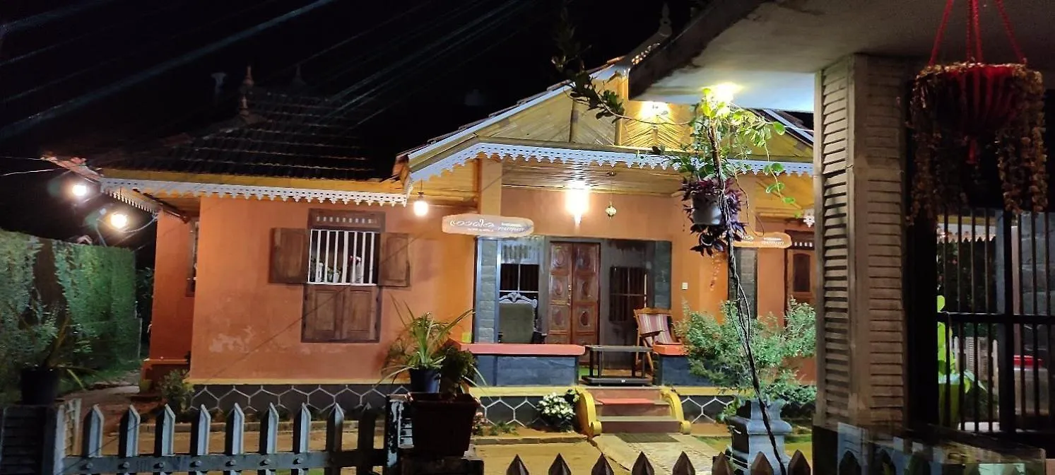 Gramika Mud House Mamalakandam Ferienhaus